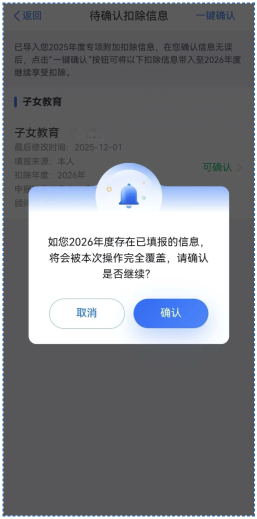 截屏2026-01-04 15.29.52.png 截屏2026-01-04 15.29.52.png